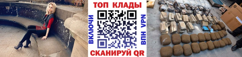 Купить наркотики цена Дмитровск Кокаин МАРИХУАНА Мефедрон Гашиш
