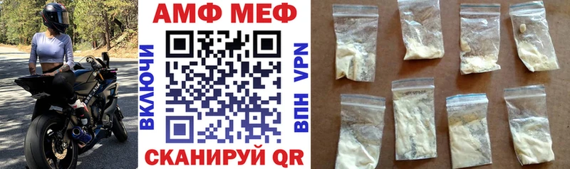 АМФ 97%  hydra ССЫЛКА  Дмитровск 