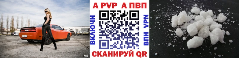 A PVP СК КРИС  наркошоп  Дмитровск 