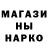 Героин гречка Erron Long