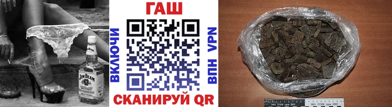 где можно купить   Дмитровск  ГАШИШ VHQ 