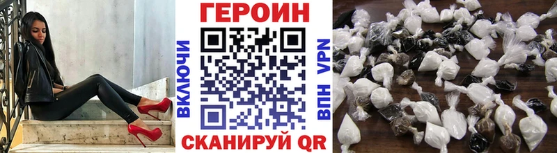 Героин гречка  Дмитровск 