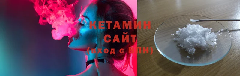 Кетамин ketamine  Дмитровск 