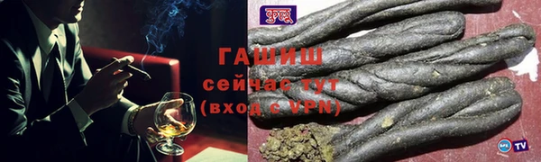 MESCALINE Горнозаводск