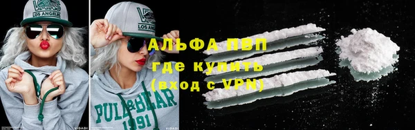 марихуана Орехово-Зуево