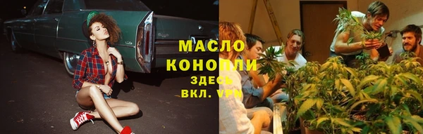 соль курить ск Медвежьегорск