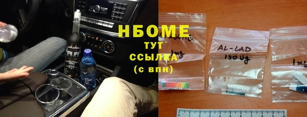 соль курить ск Медвежьегорск