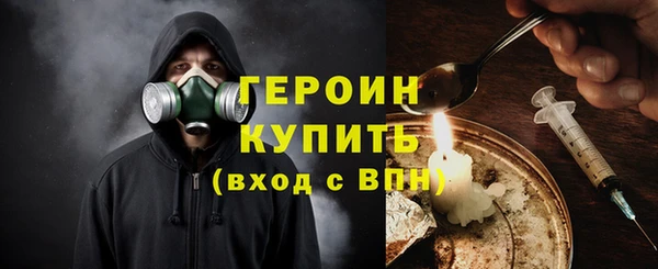 соль курить ск Медвежьегорск