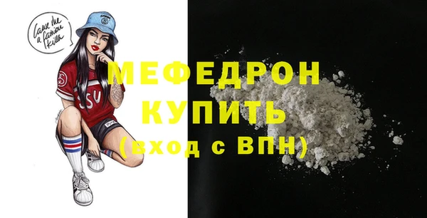 соль курить ск Медвежьегорск