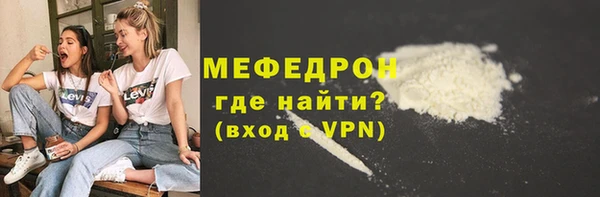 бошки Мегион