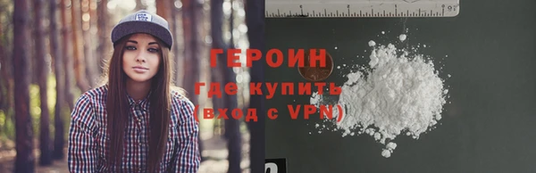 бошки Мегион