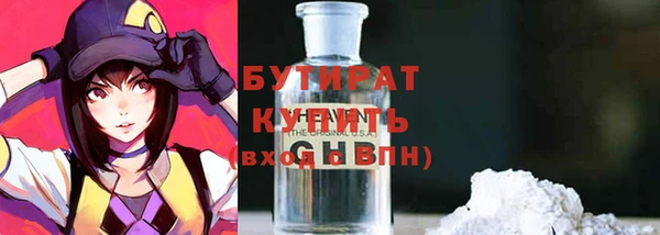 соль курить ск Медвежьегорск