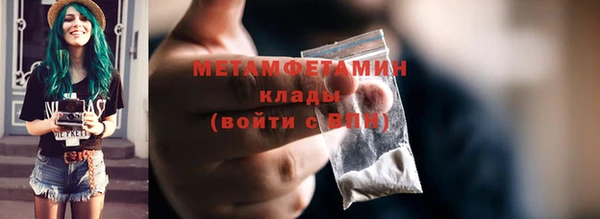 альфа пвп Новый Уренгой