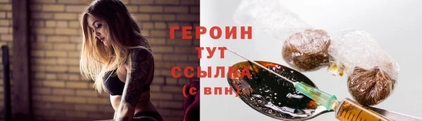 соль курить ск Медвежьегорск