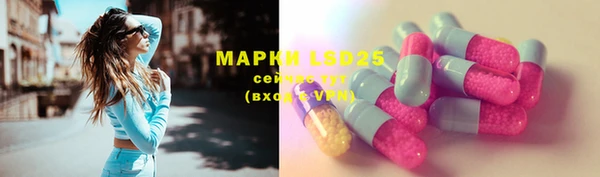 альфа пвп Новый Уренгой