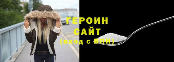 соль курить ск Медвежьегорск