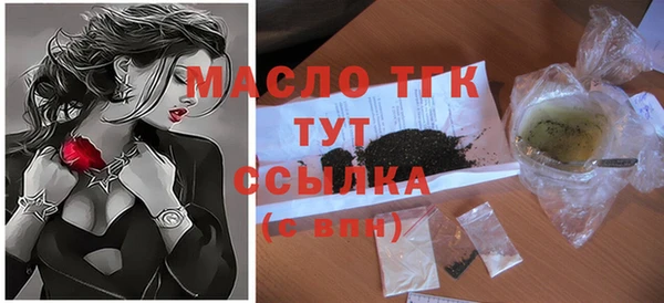бошки Мегион