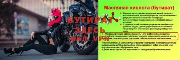 бошки Мегион