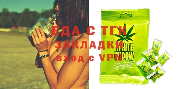 бошки Мегион