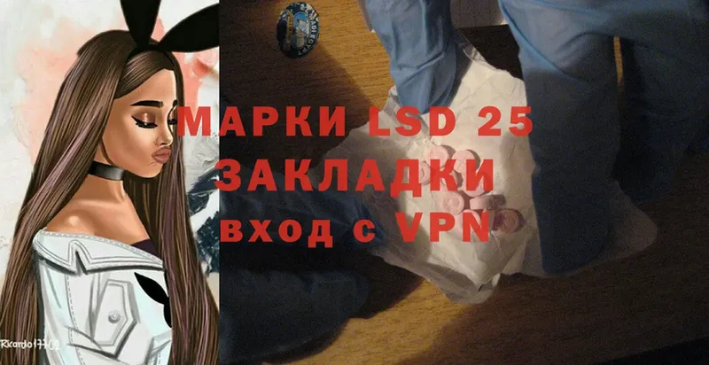 Лсд 25 экстази кислота  Дмитровск 
