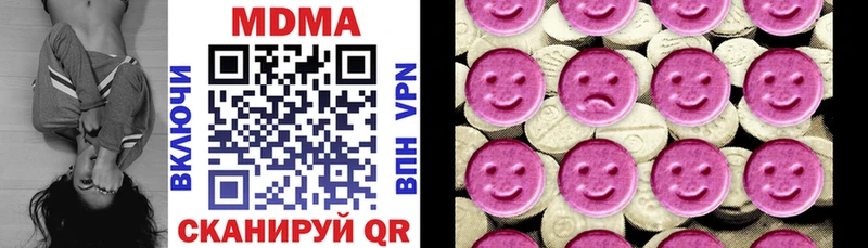 МДМА кристаллы  Дмитровск 