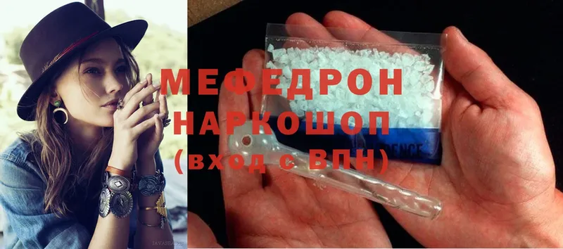 гидра сайт  Дмитровск  Меф mephedrone 