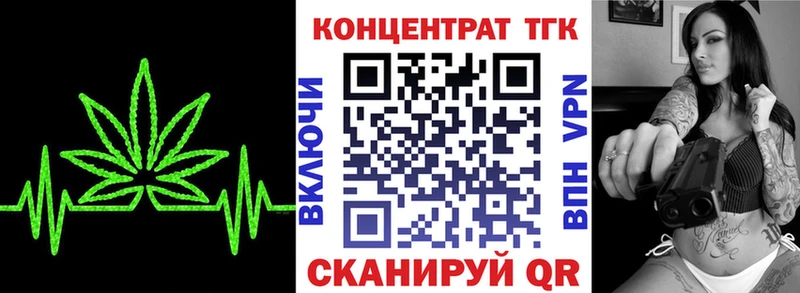 Дистиллят ТГК жижа  Дмитровск 
