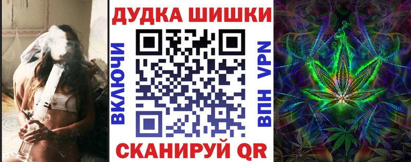 Бошки марихуана конопля  Дмитровск 